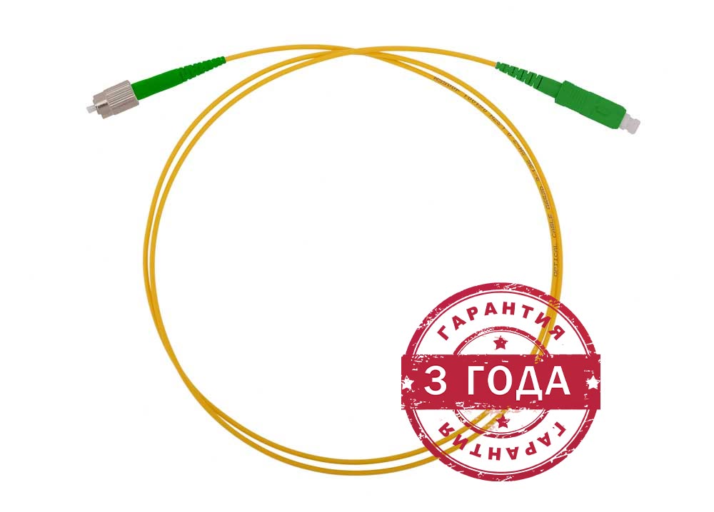 Шнур ШОС-SM/2.0   мм-FC/APC-SC/APC-1.0  м ССД HS