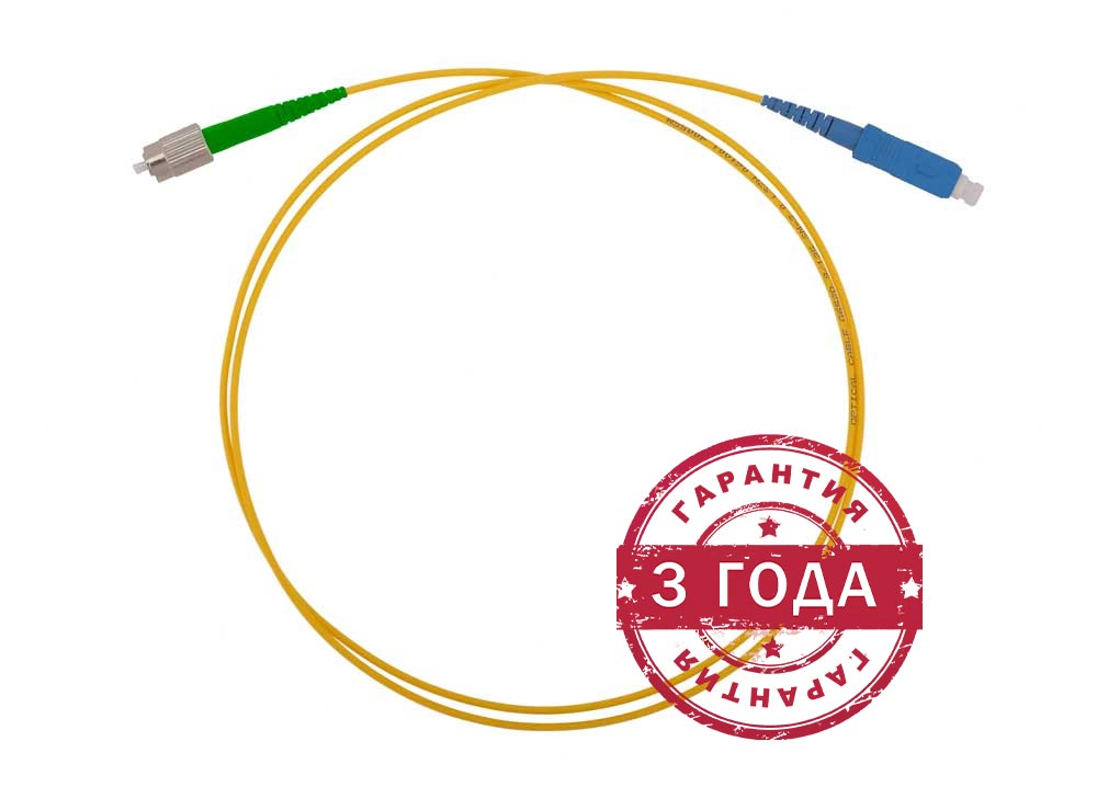 Шнур ШОС-SM/2.0   мм-FC/APC-SC/UPC-1.0  м ССД HS