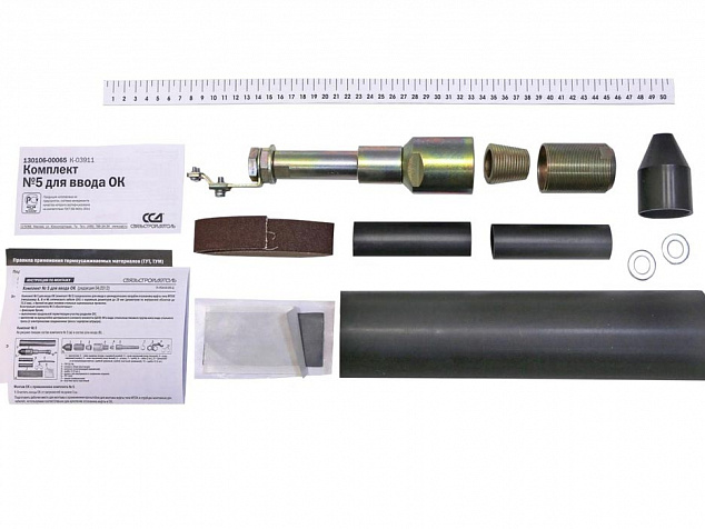 Комплект №5 для ввода ОК (МТОК-М6, Б1, В2) ССД