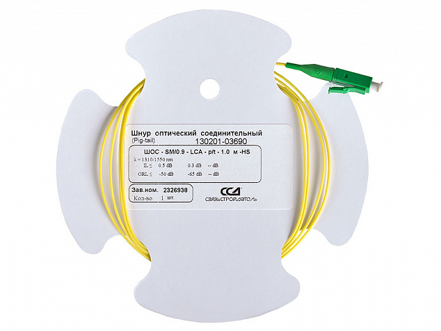 Шнур ШОС-SM/0.9   мм-LC/APC-p/t   -1.0  м ССД HS