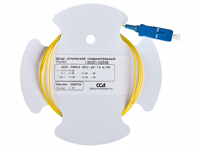 Шнур ШОС-SM/0.9   мм-SC/UPC-p/t   -1.0  м ССД HS