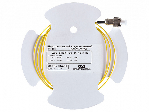 Шнур ШОС-SM/0.9   мм-FC/UPC-p/t   -1.0  м ССД HS