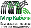 Мир Кабеля